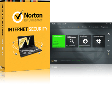 скачать бесплатно Norton Internet Security