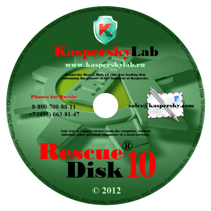 скачать бесплатно Kaspersky Rescue Disk 10 
