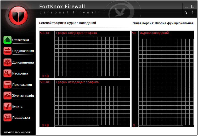 скачать бесплатно FortKnox Personal Firewall