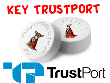 ключи для trustport