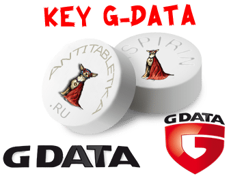 скачать ключи g data