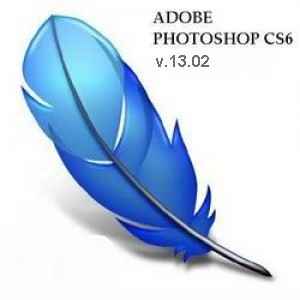 Adobe-Photoshop-CS6 Активатор