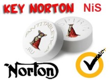Ключи для Norton internet security бесплатно