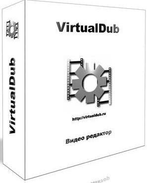 Русификатор VirtualDub 