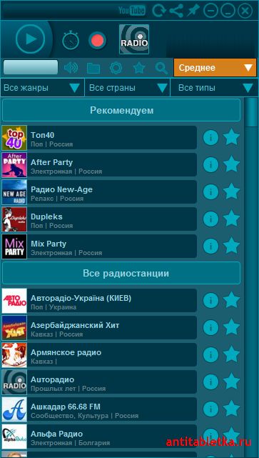pc-radio-antitabletka.ru